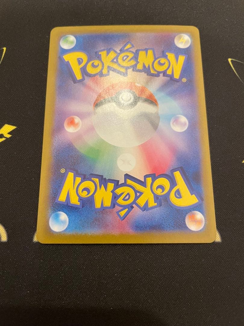 ポケモンカード ピカチュウex UR テラスタルフェスex
