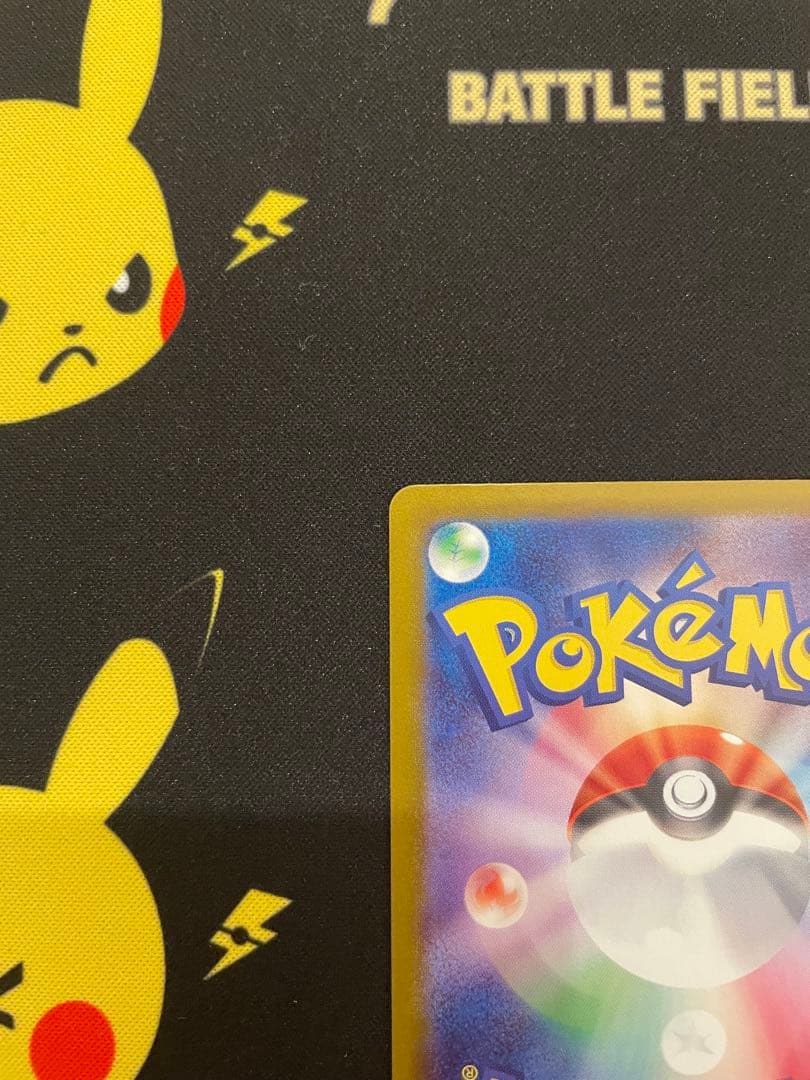ポケモンカード ピカチュウex UR テラスタルフェスex