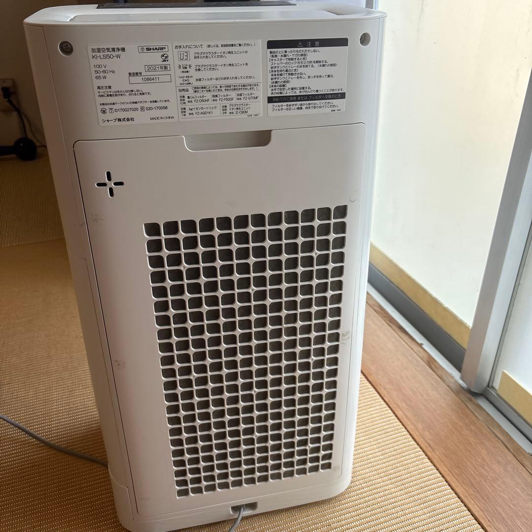SHARP加湿空気清浄機　KI-LS50-W