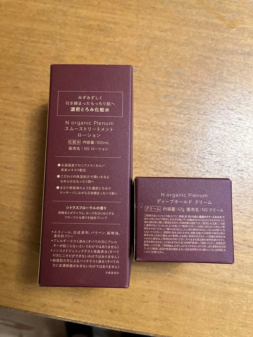 スリーストリートトリートメントローション＋ディープホールドクリーム