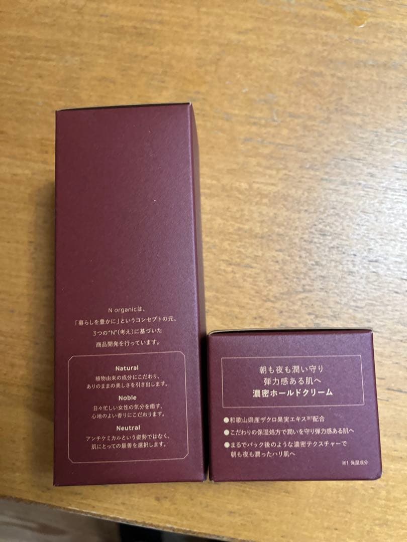 スリーストリートトリートメントローション＋ディープホールドクリーム