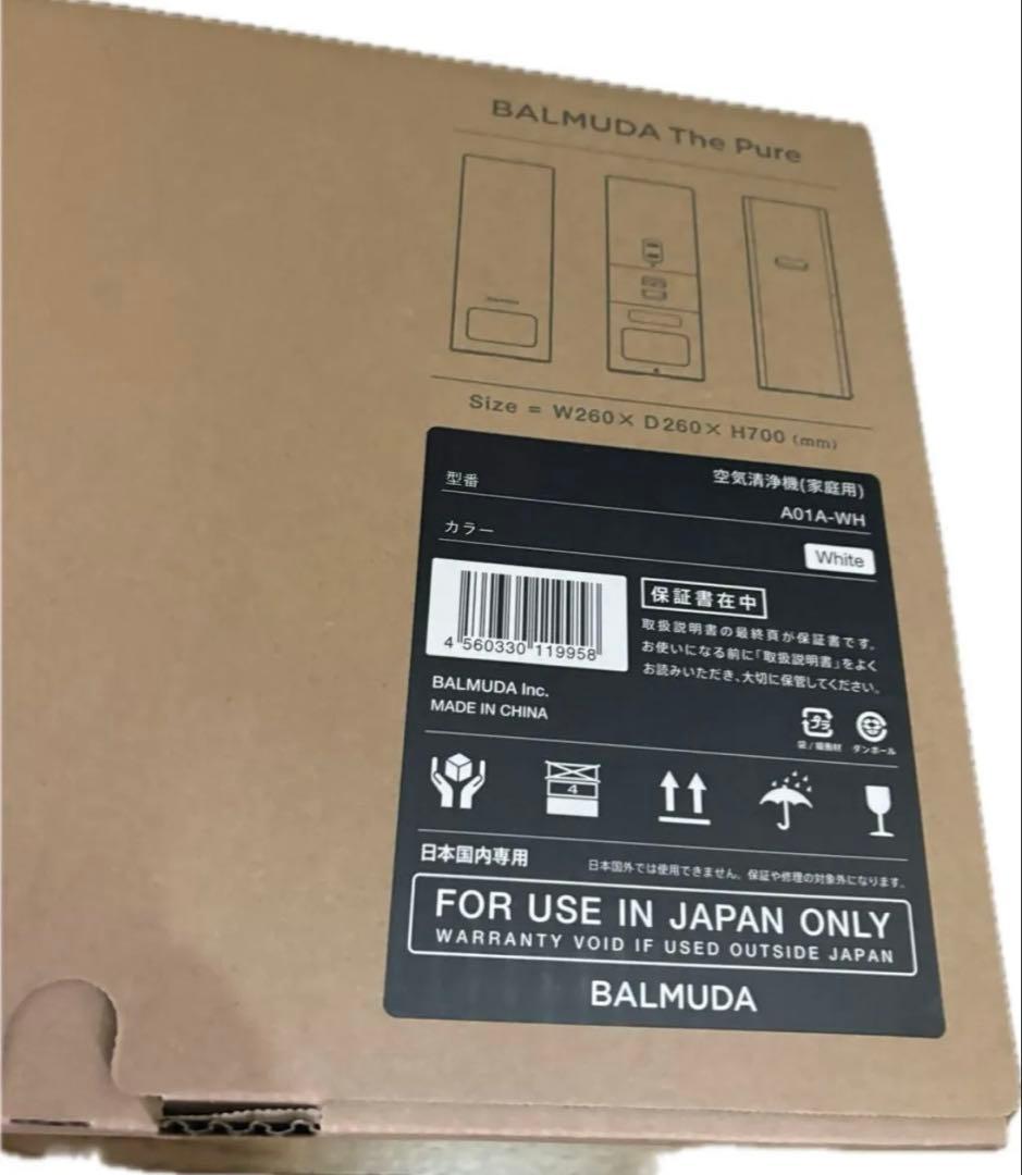 BALMUDA The Pure 空気清浄機 ザピュア A01A-WH