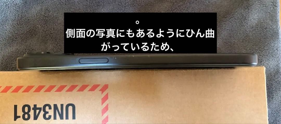 Apple iPhone 15 Plus 128GB SIMフリー