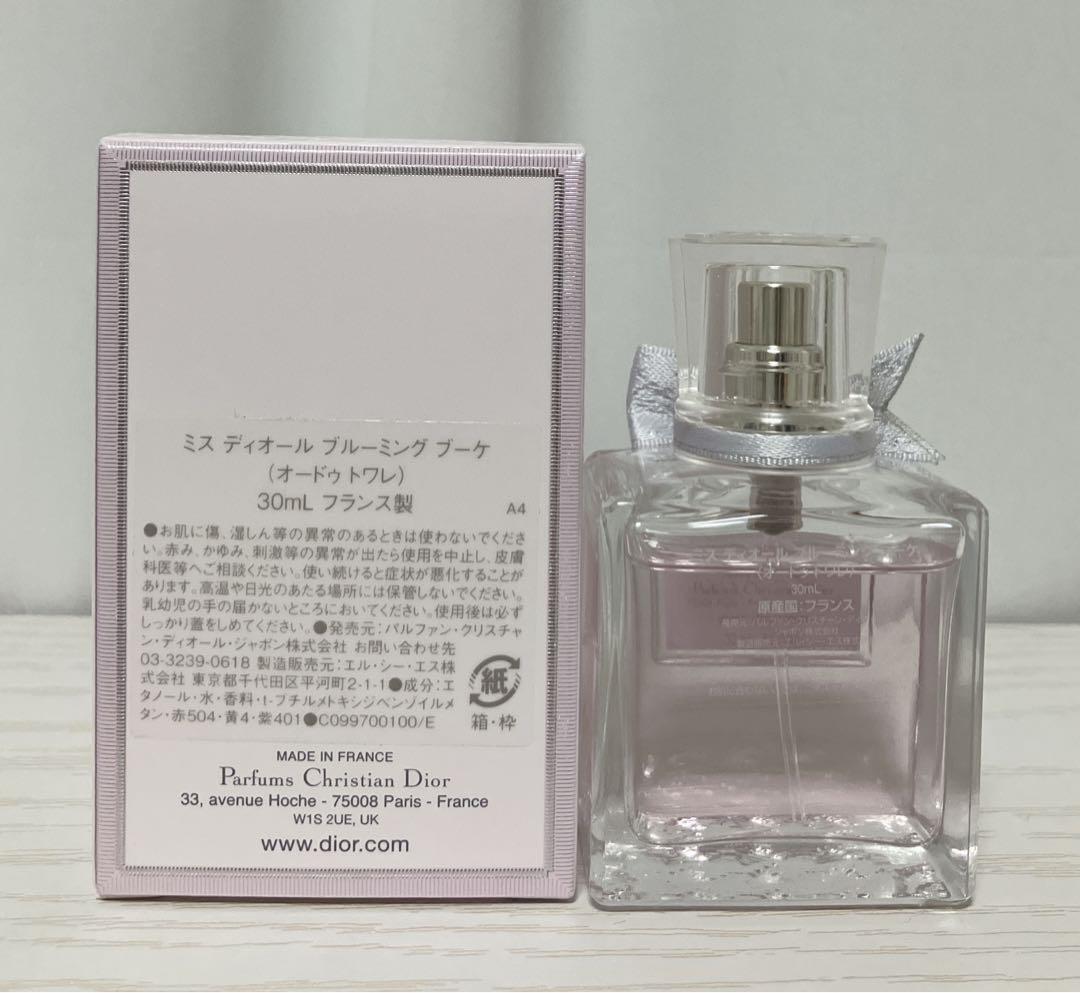 ミスディオール ブルーミングブーケ オードゥトワレ 30ml 正規品