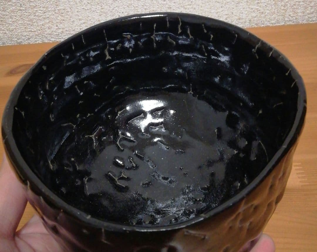 加藤春鼎　瀬戸黒　引出黒　茶碗　共箱　共布　略歴付　茶道具