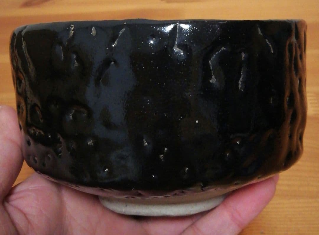 加藤春鼎　瀬戸黒　引出黒　茶碗　共箱　共布　略歴付　茶道具