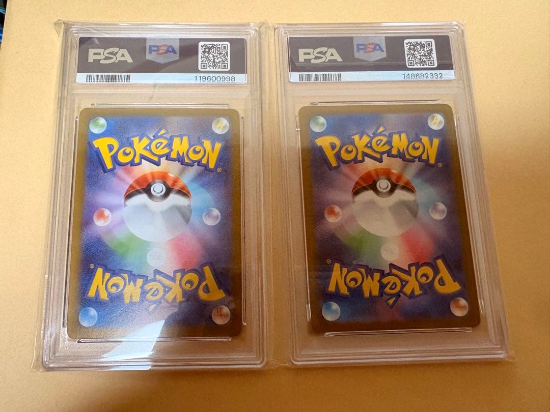 PSA10 マリィのオーロンゲex SAR ポケモンカード