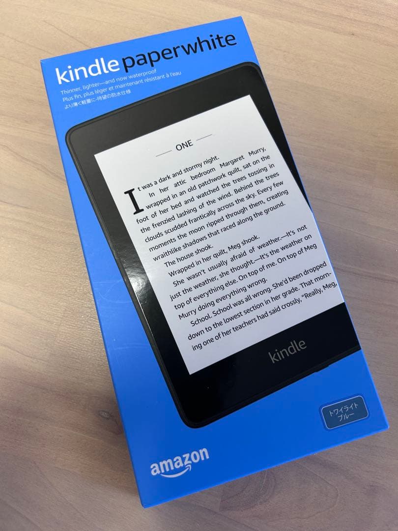 Kindle Paperwhite 第10世代8GB トワイライトブルー