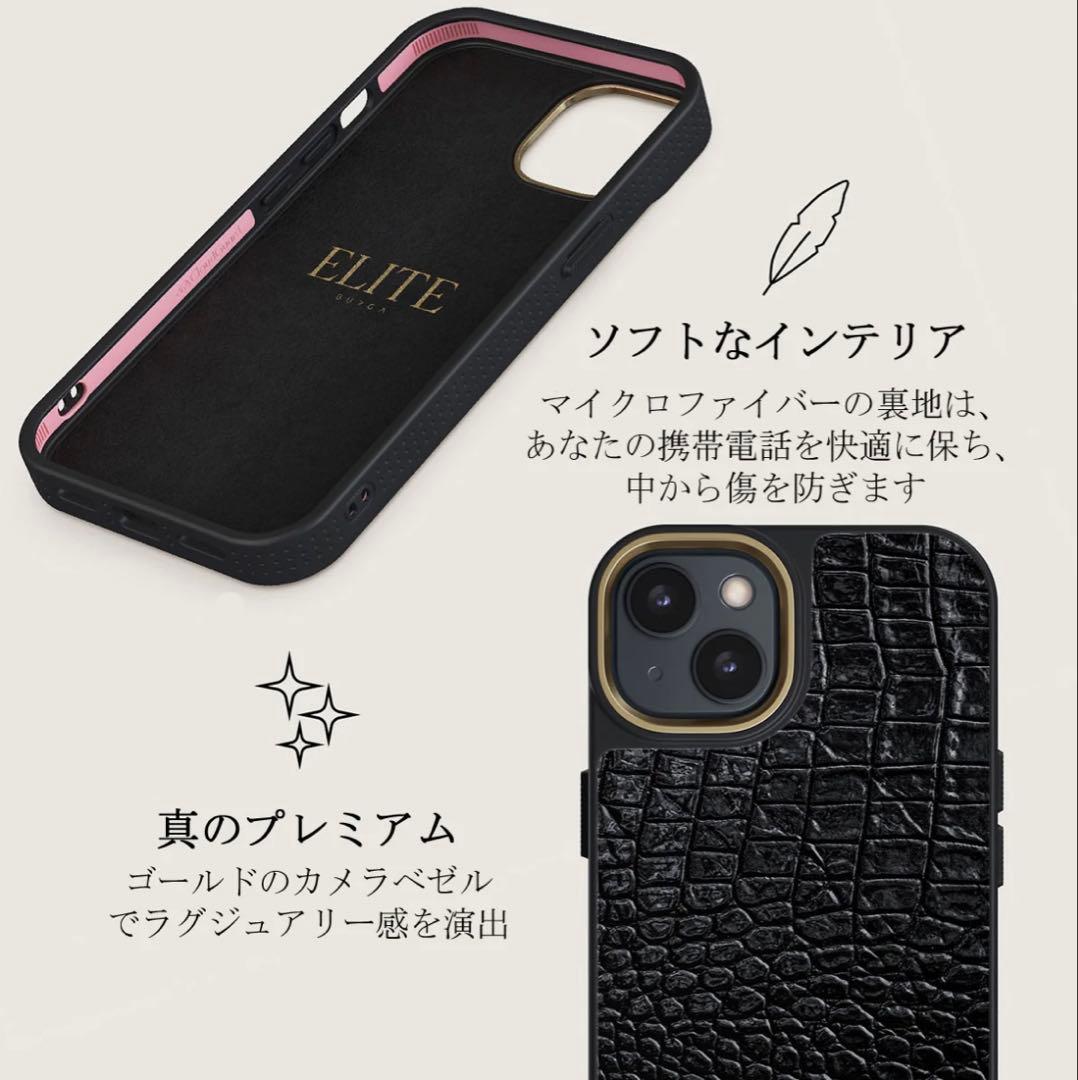 BURGA iPhone14ケース