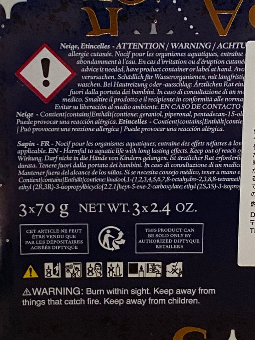 ディプティック　70gキャンドル　3点セット