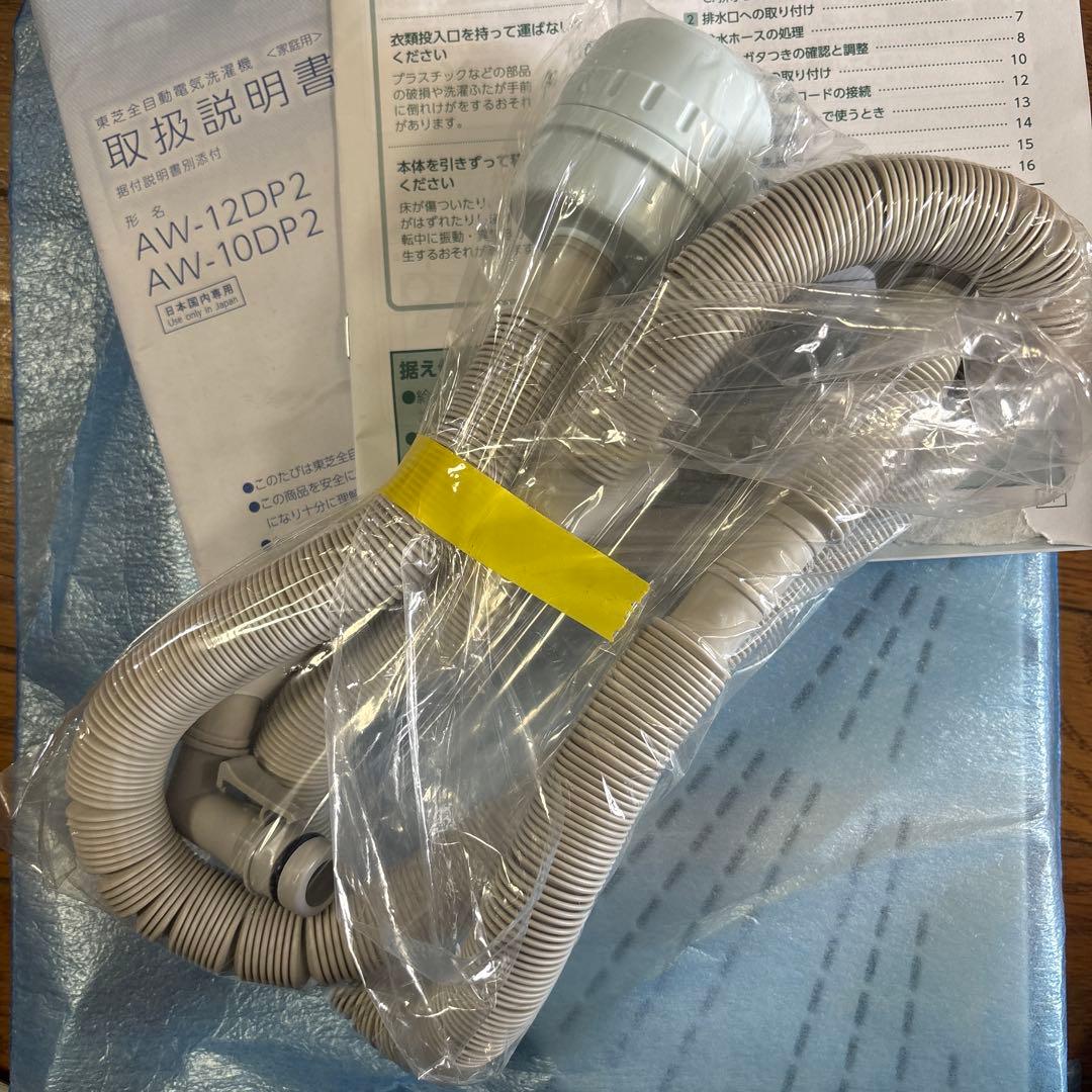 洗濯容量12kg 使用年数2年半TOSHIBA 縦型洗濯機 AW-12DP2