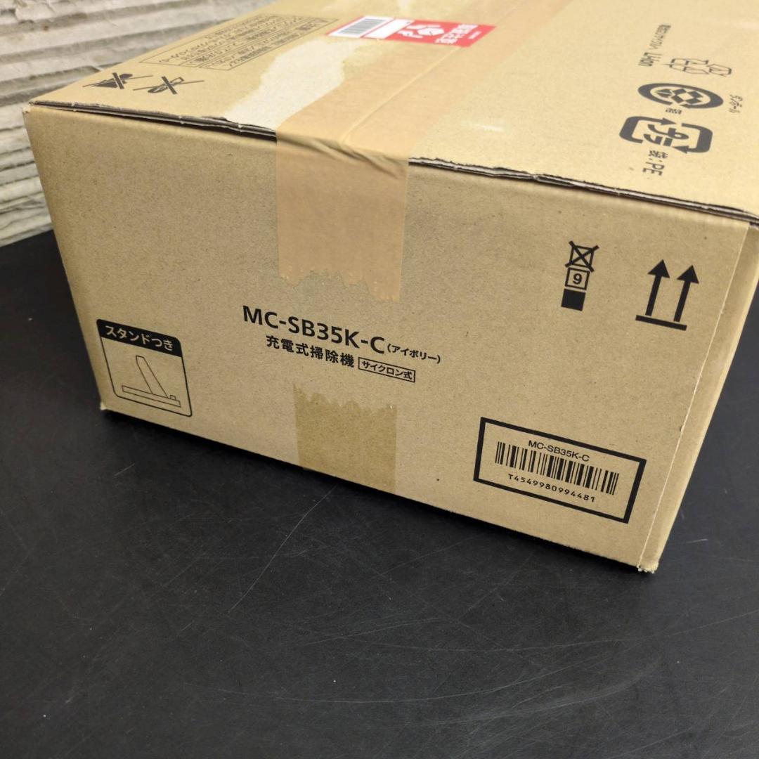☆新品未開封　パナソニック　コードレススティッククリーナー　MC-SB35K-C