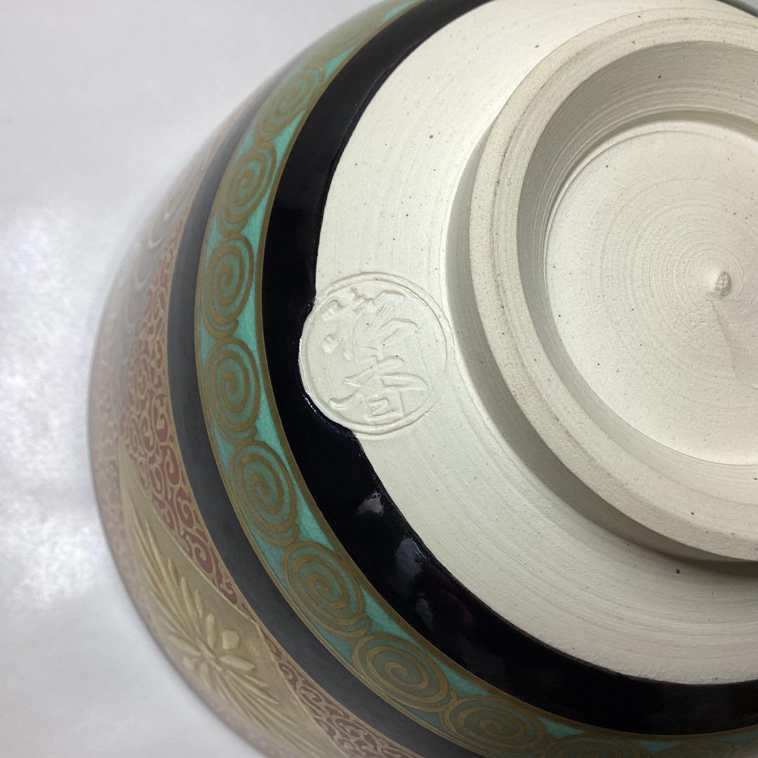 茶碗 菱 菊水 加藤松香 木箱入 茶道具 古物品