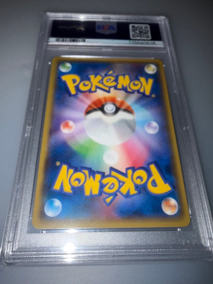 PSA10 マグマ団のグラードンEX
