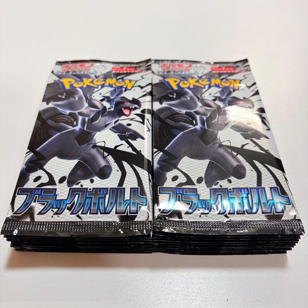 ポケモンカード ブラックボルト SV11B 20パック 1BOX