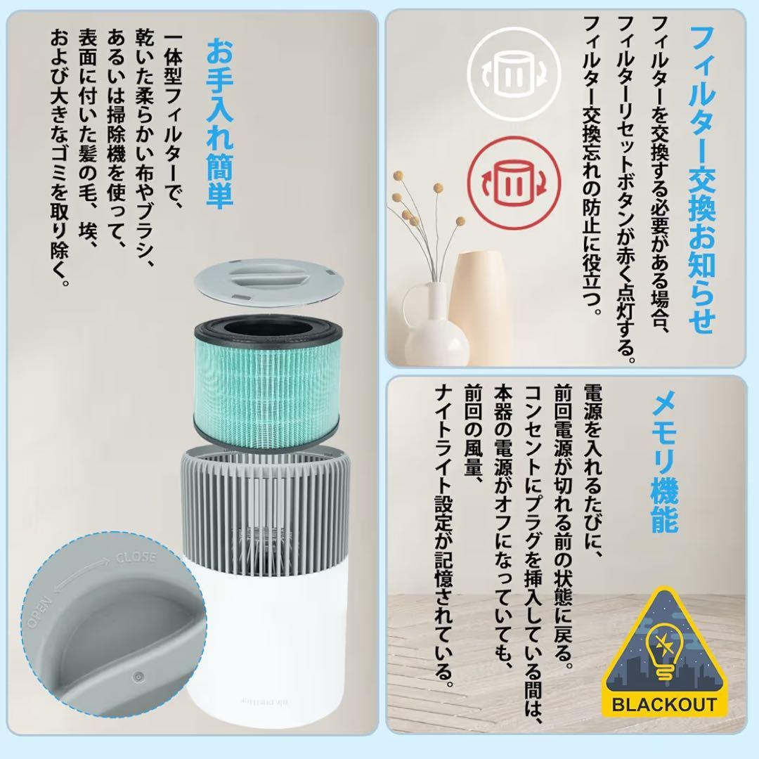 空気清浄機 ペット ペットの毛 猫の毛 小型 卓上 14畳 部屋用