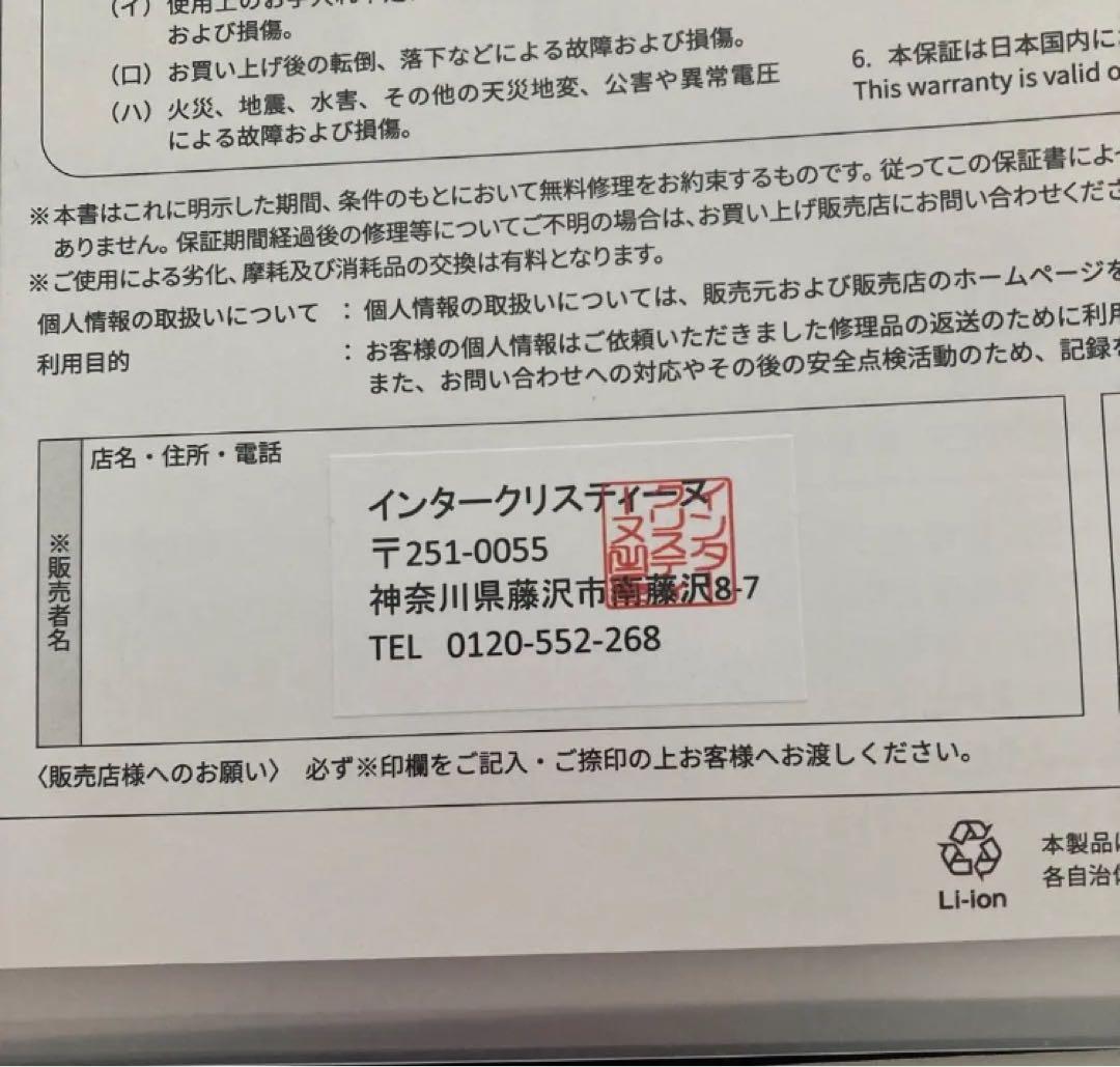 ⭐︎シェルスランプロ⭐︎水素