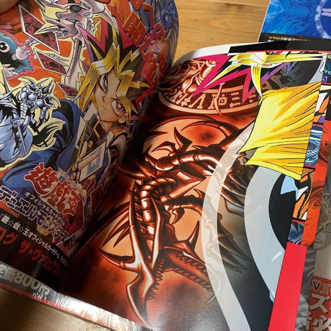 完品　初期　遊戯王　ザヴァリュアブルブック　1〜3、10 未開封　カード有　帯有