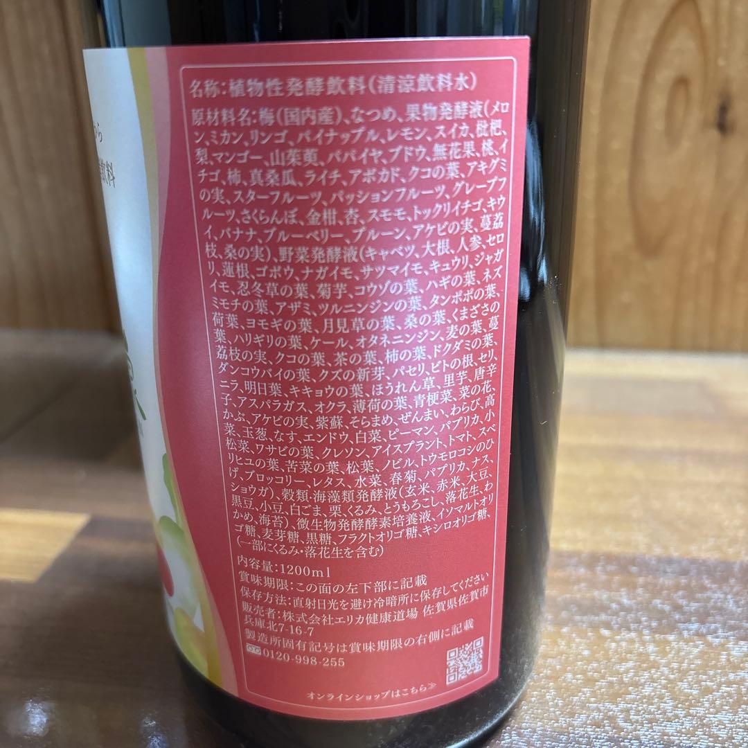 優光泉　梅味　1200ml