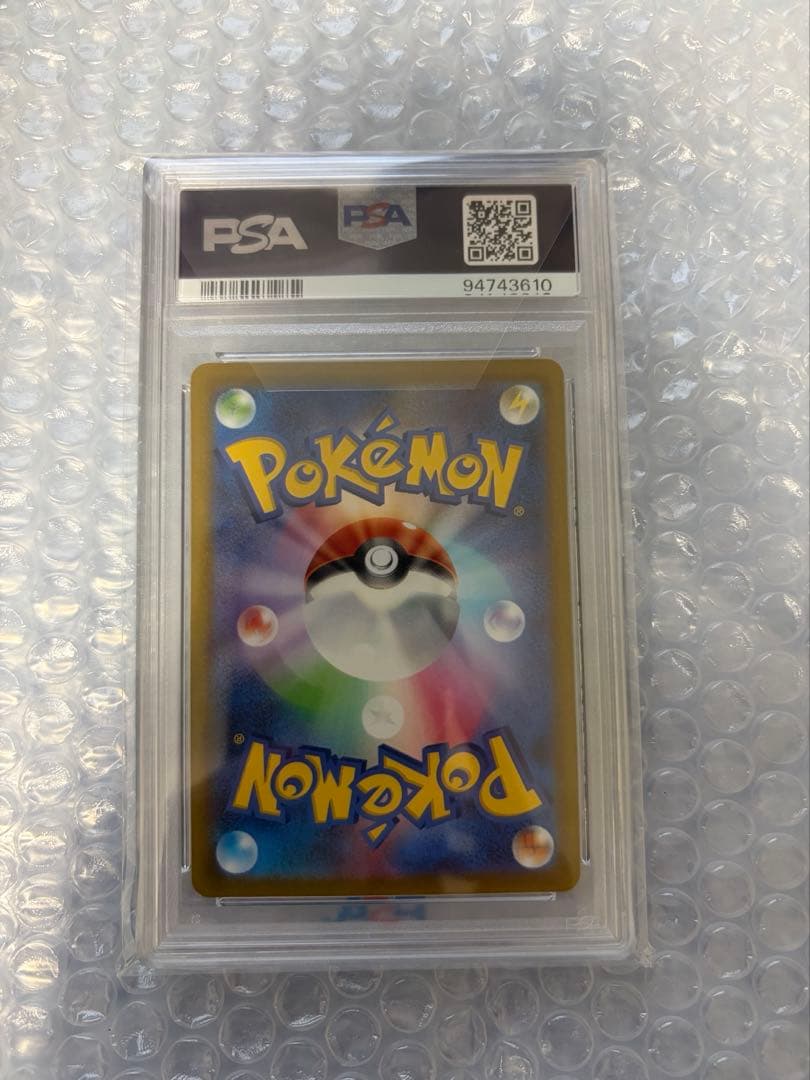 ポケモンカード　ルギアV SAR PSA10