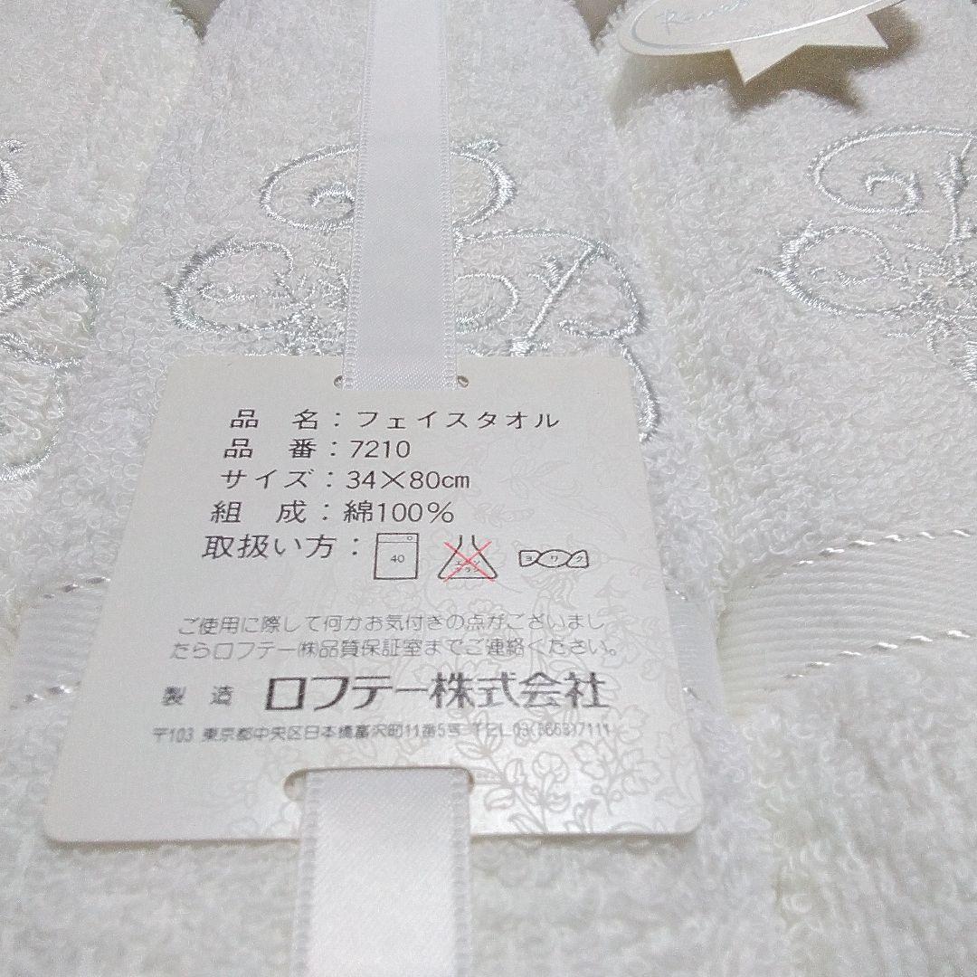 美品真っ白な刺繍入りフェイスタオル5枚セットサイズ写真3(綿100%新品未使用)