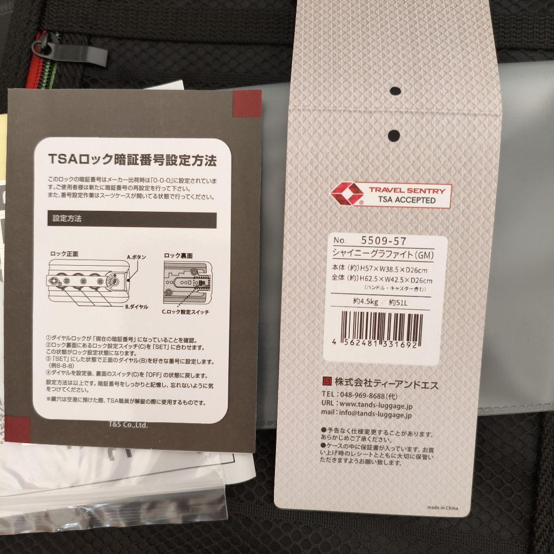 シャイングラファイト(シルバー)キャリーカート アルミニウム ゆゆさん専用です