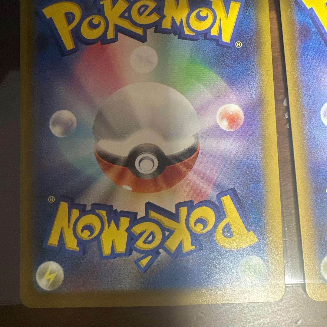 ポケモンカード INFERNO X 3枚セット