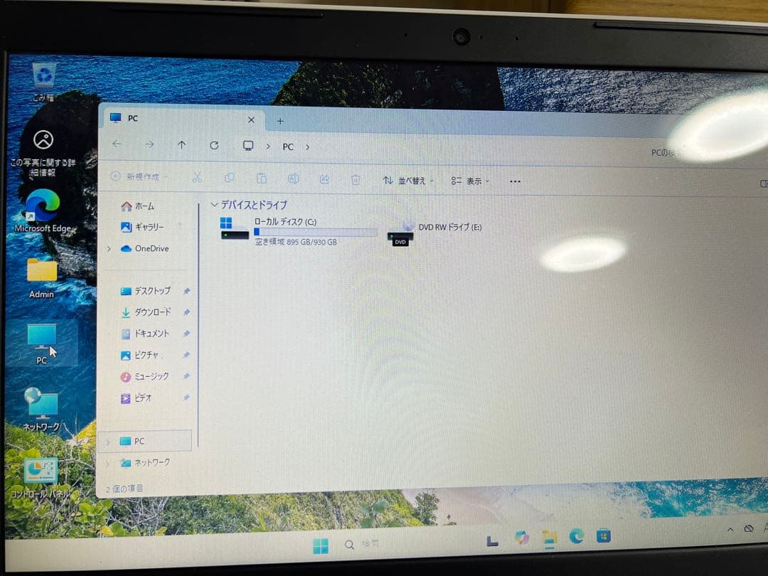 DELL P66F001 CPU 3865U 1TBメモリ4GB