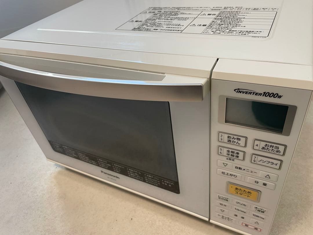 Panasonic オーブンレンジ NE-MS134 北海道札幌近郊限定配達のみ