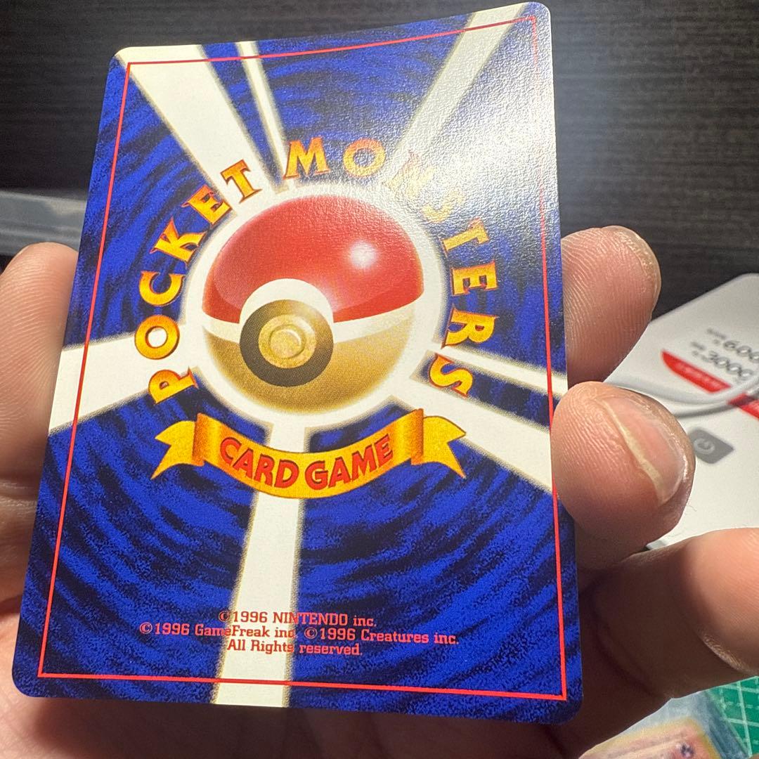 超美品 ナツメのゲンガー　LV.39 ★ ジム拡張第2弾 闇からの挑戦　旧裏　3