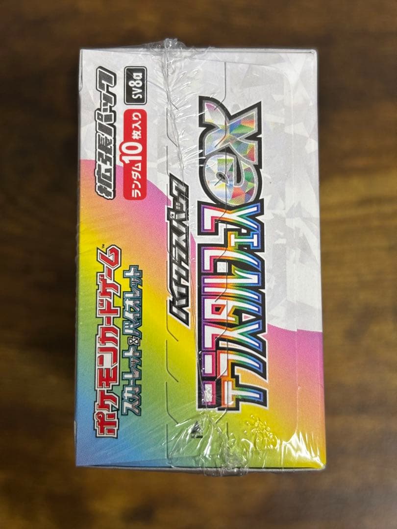 ポケモンカードゲーム ハイクラスパック テラスタルフェスex 10パック入り
