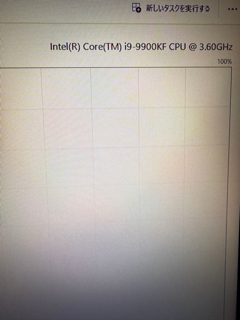 お*り様 Intel Core i9 9900KF CPU 【動作確認済】