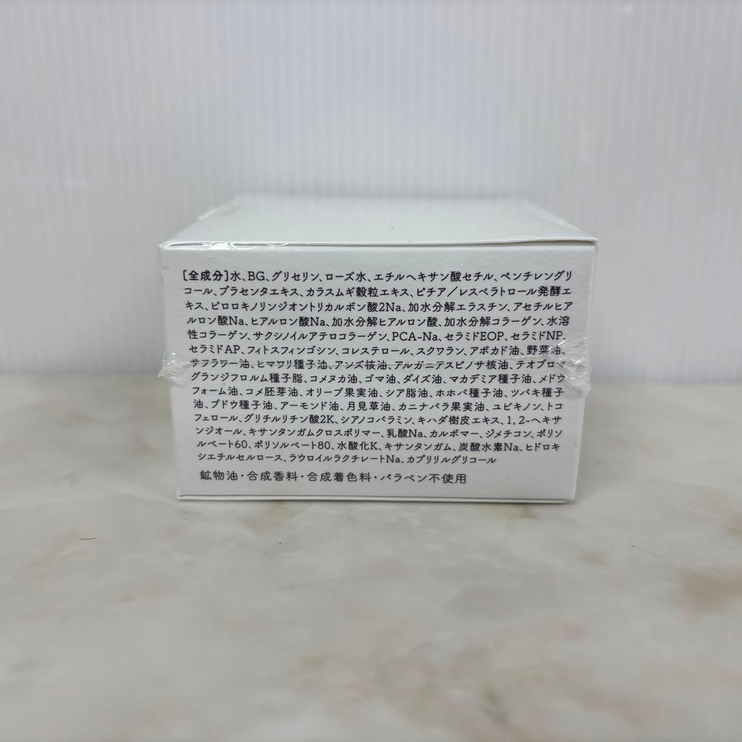 【新品未開封品】 PC MOIST KISSUI 美容ゲルクリーム　4個セット