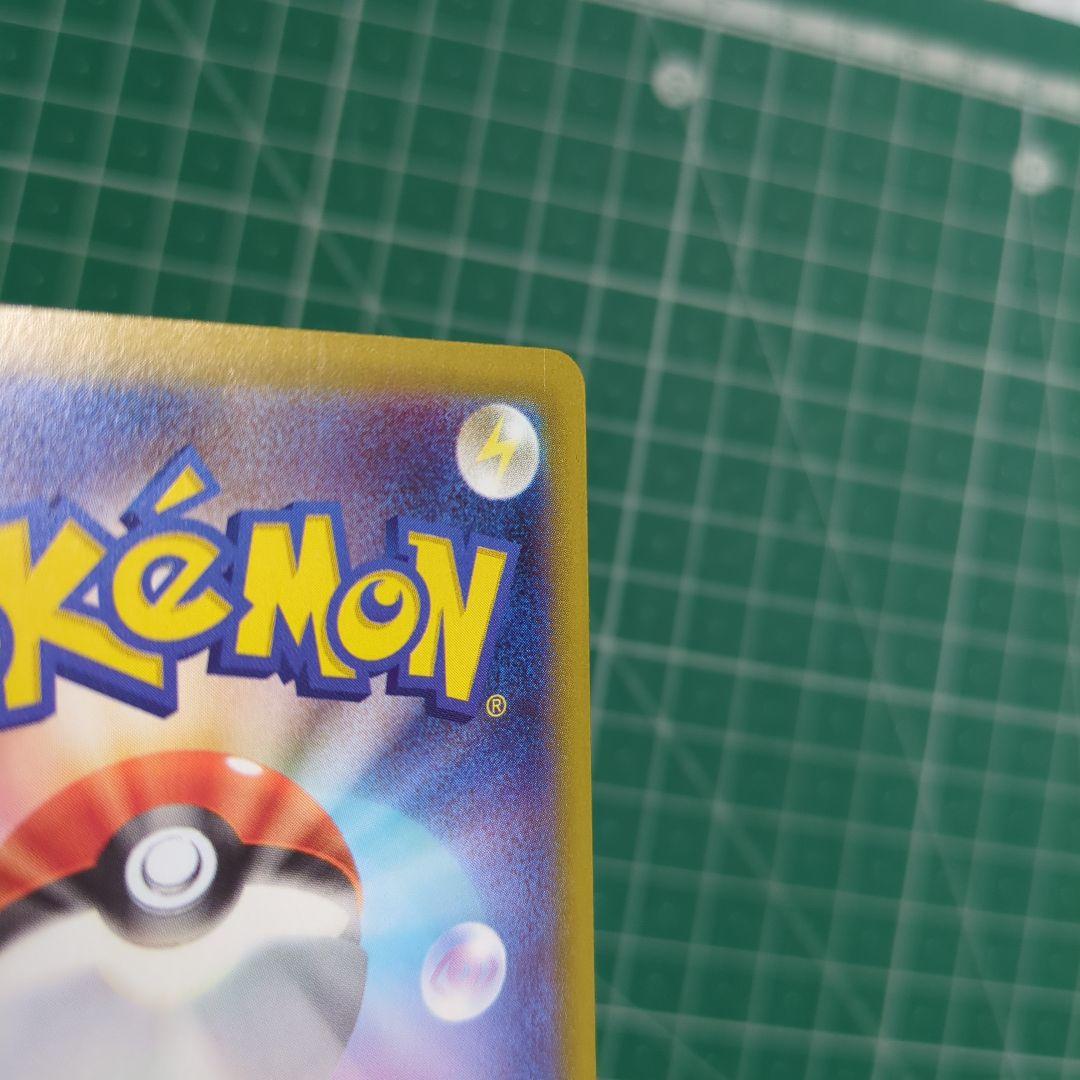 ポケモンカード　メガルカリオex SAR　メガブレイブ