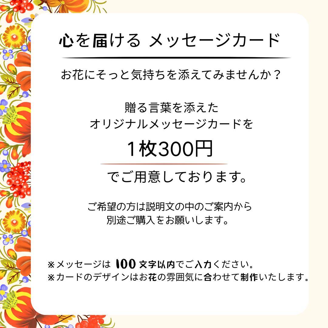 ⑰ 迎春しめ縄｜和モダン新年飾り｜玄関にも室内にも飾れるアートフラワーインテリア