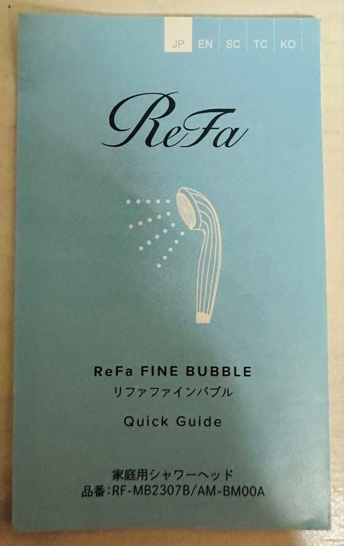 ReFa ファインバブル　シャワーヘッド