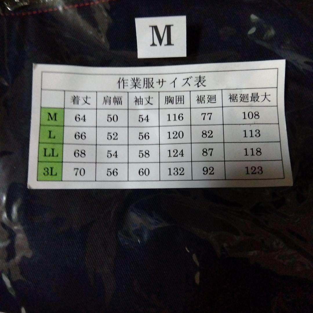 ４着分！！！空調服フルハーネス対応商品！
