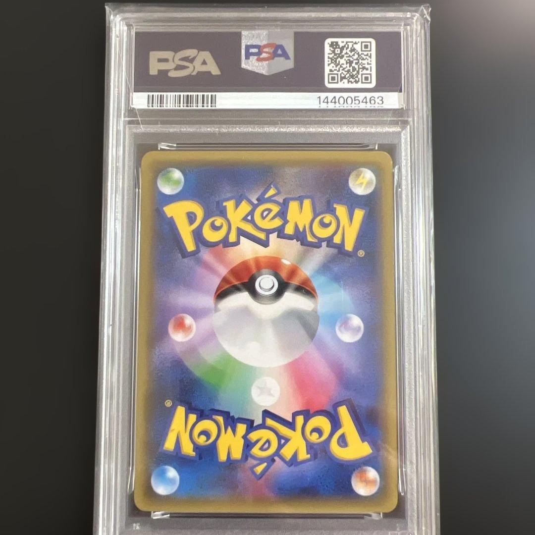 【PSA10】ポケモンカード デデンネ C CP2 伝説キラコレクション