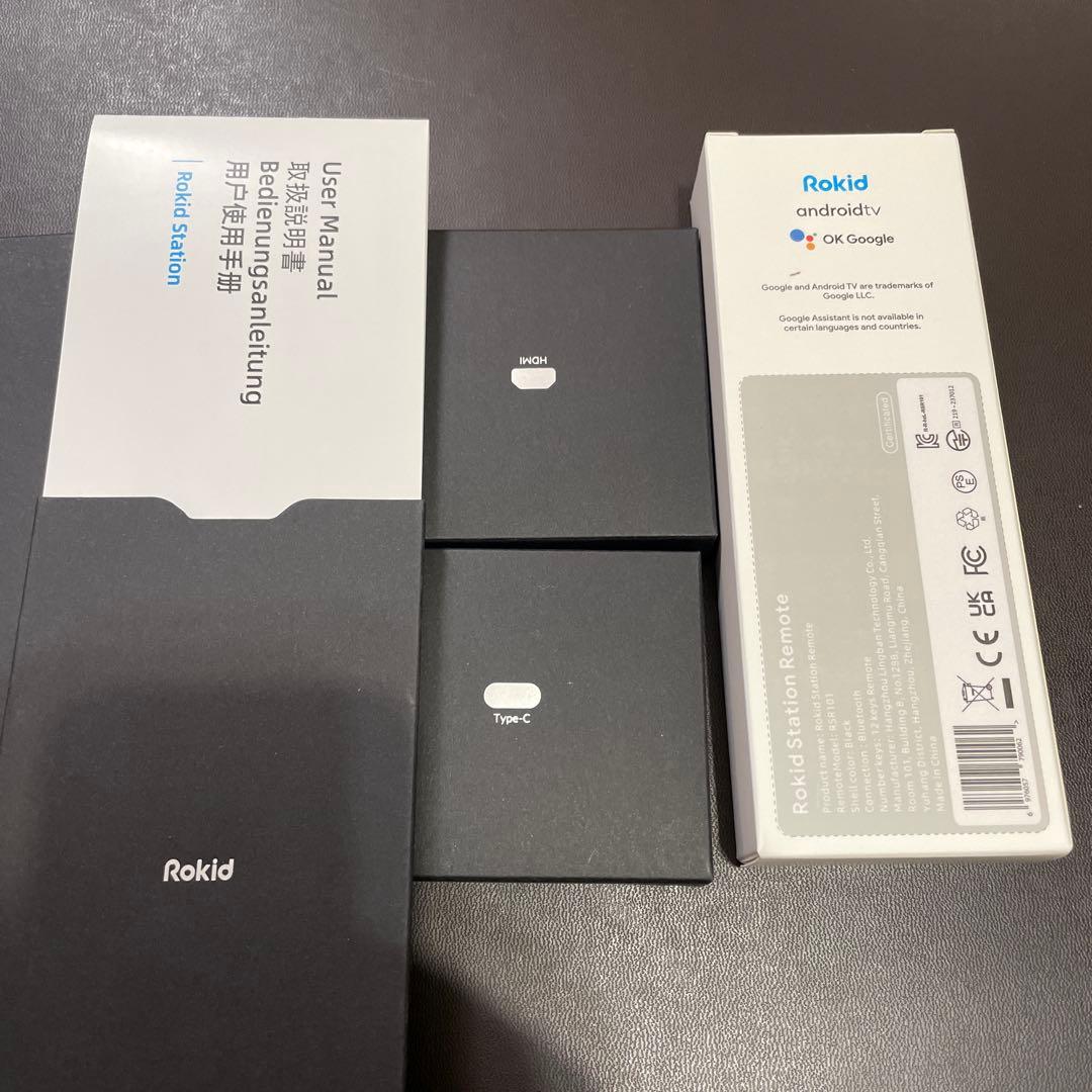 Rokid Station Android TV 専用リモコン付属 美品 完動品