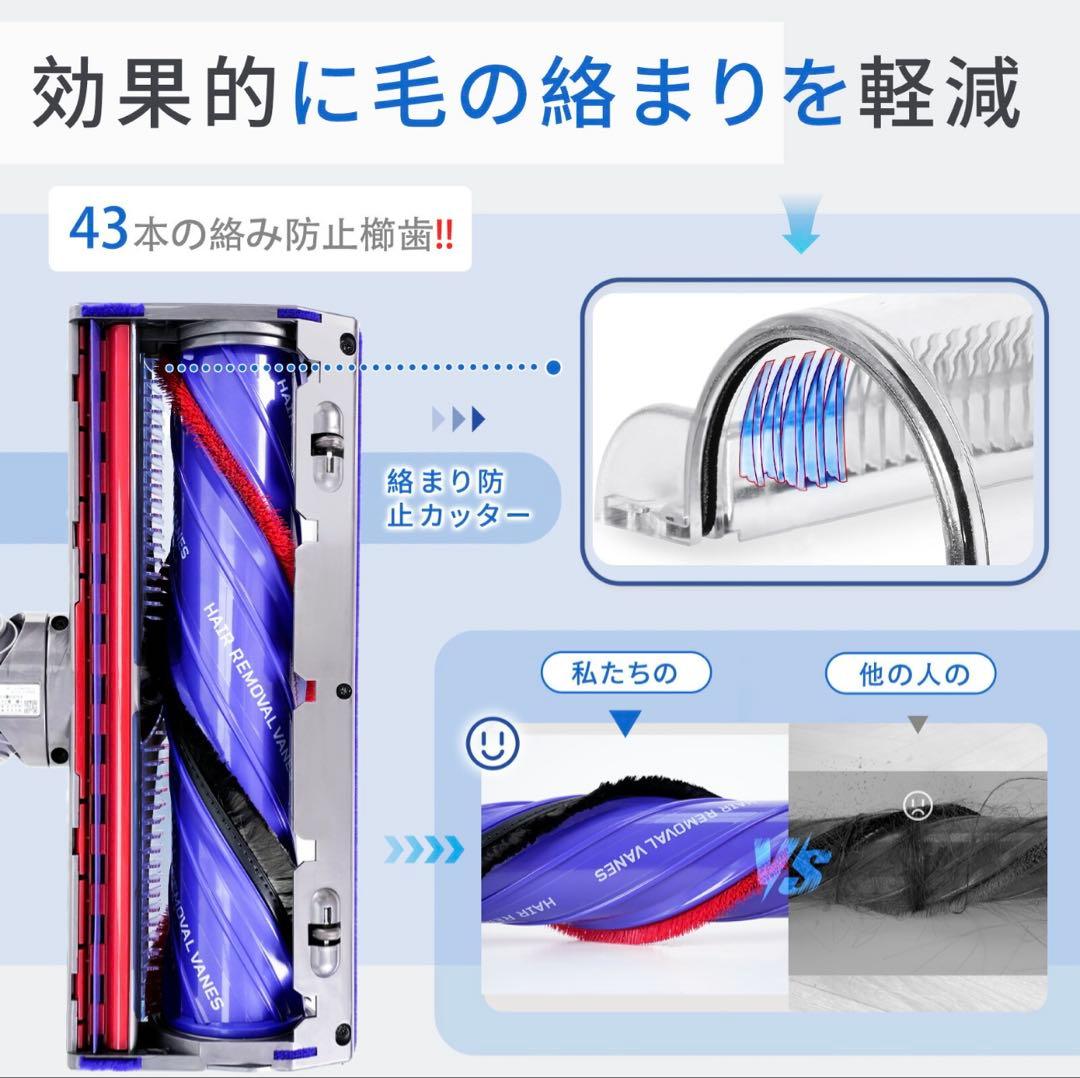 ダイソン交換ヘッド V8V10V11V15対応 強化版