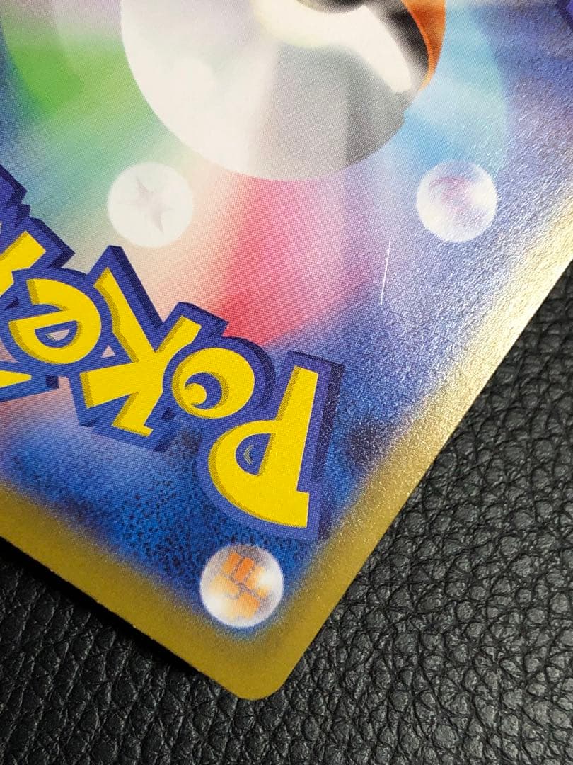 ポケモンカード　メガジガルデ ex MUR プレイ用 訳有り