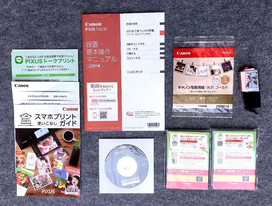 CanonPIXUSTS8230インクジェットプリンター取説書・稼働品
