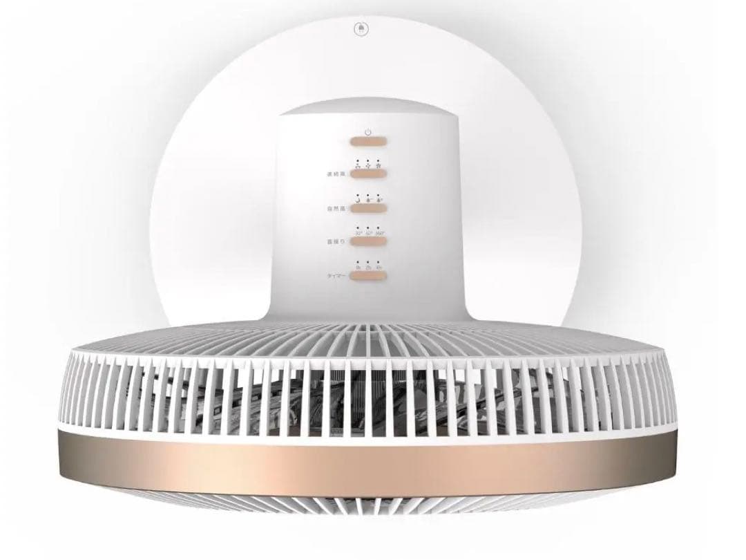 360°自動首振り リビング扇風機 Magic Fan F450 DCモーター