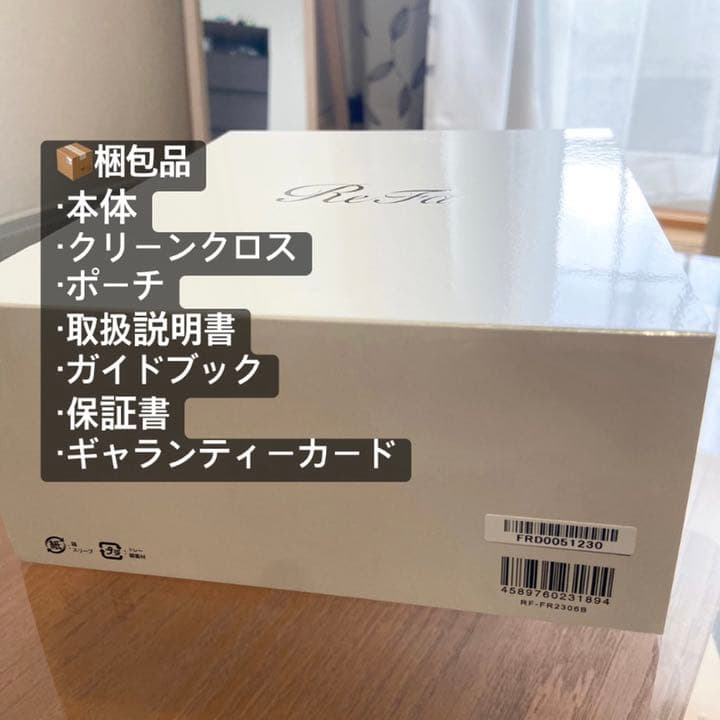 【新品・未使用】ReFa リファフォーカラットレイ