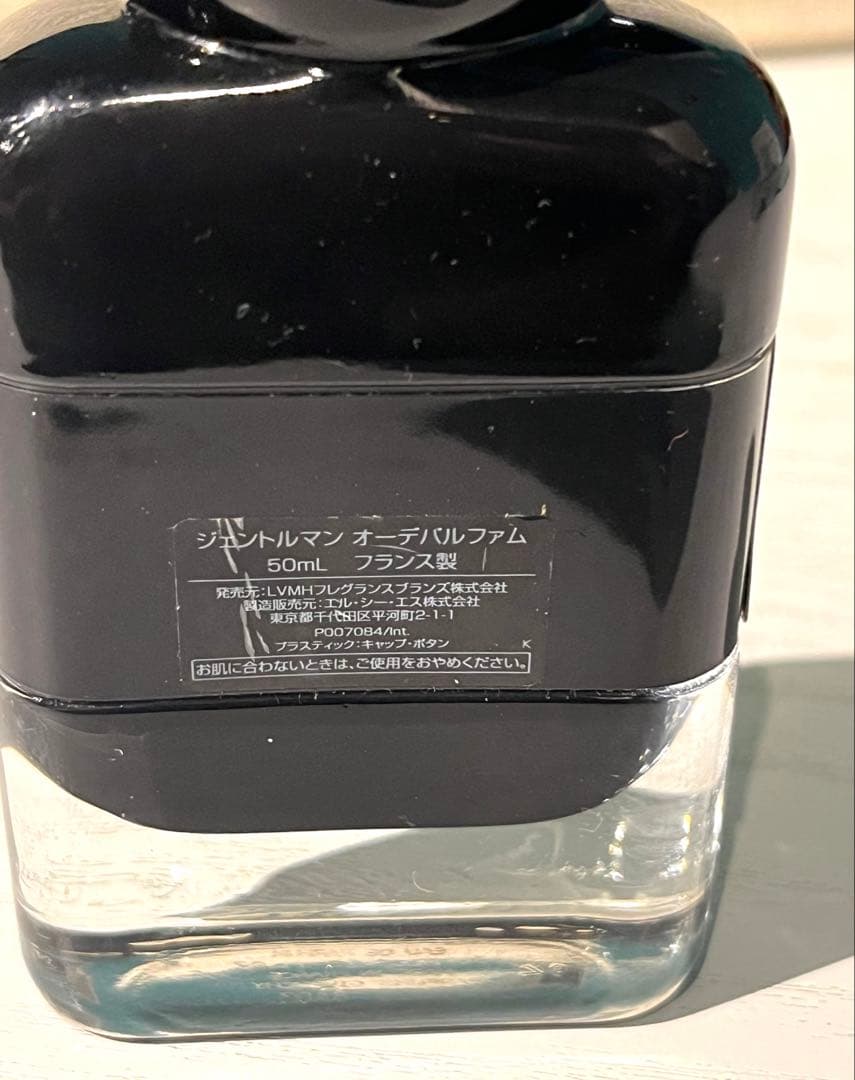 Givenchy Gentleman オードパルファム 50ml