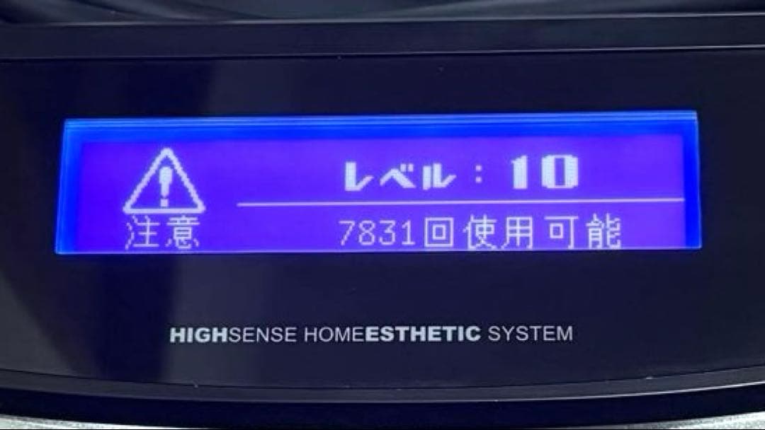 【残量多め】ケノン 8.6J スーパープレミアム2 ＋ストロング カートリッジ
