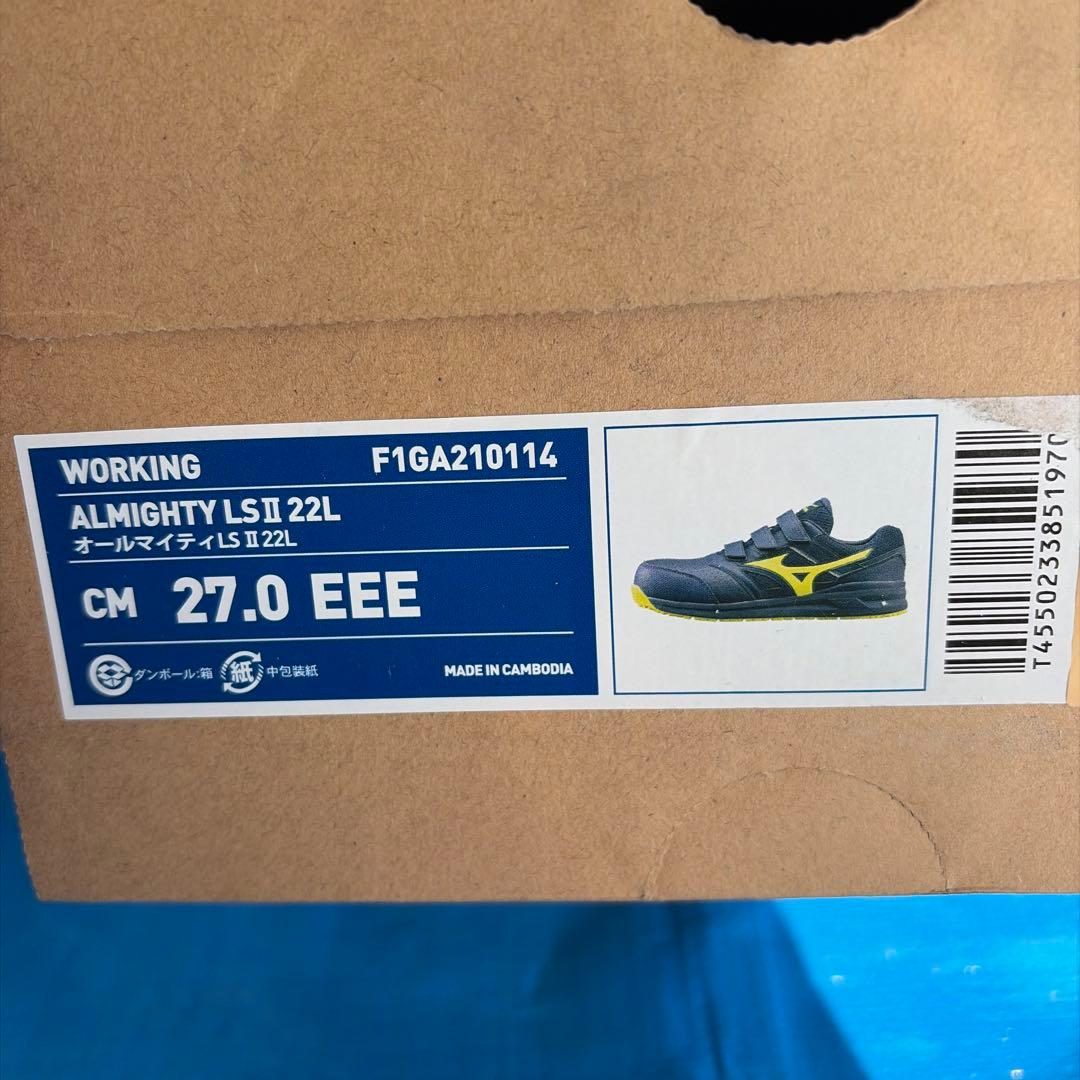 Mizuno AlmightyLSII 27.0cm EEE ネイビー/イエロー