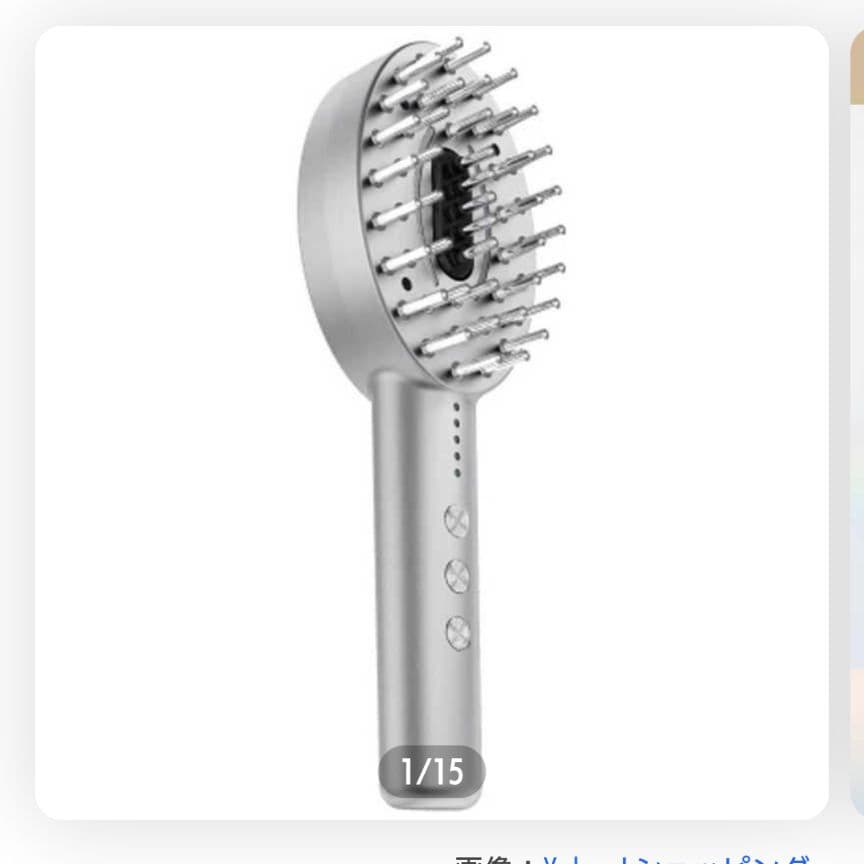 ともこ　　NIPLUX EMS LIFT BRUSH とネックマッサージ機