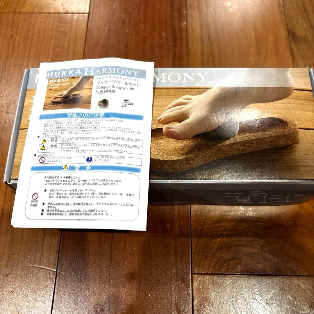 HUKKA HARMONY SOLEJOY フットケアストーン　説明書付き　美品