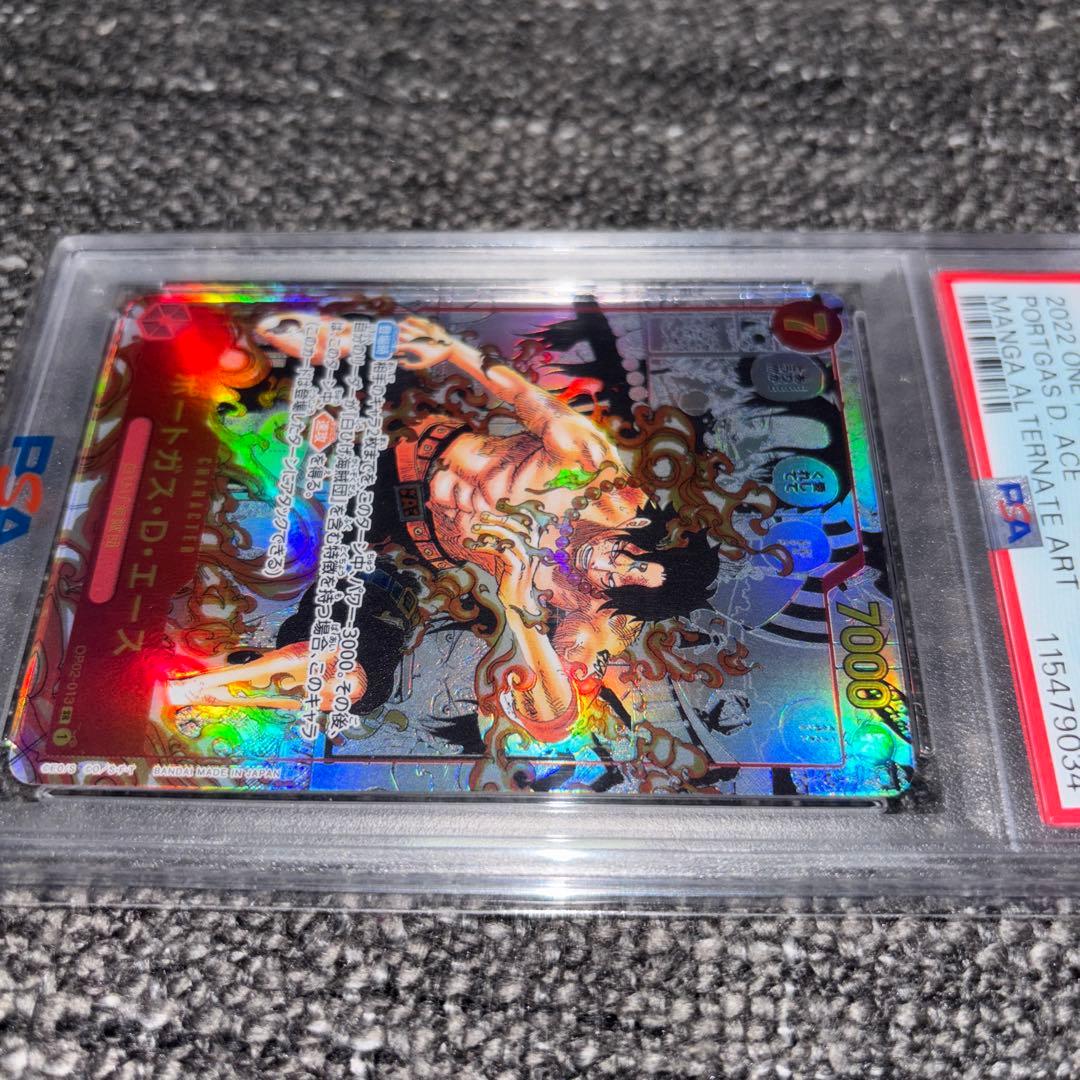 エース　コミパラ　psa10